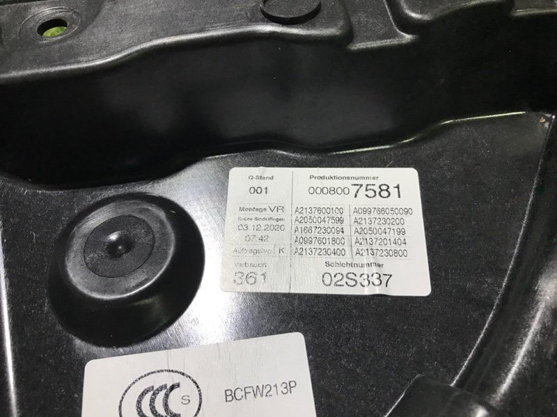 Стеклоподъемник электр. передний правый