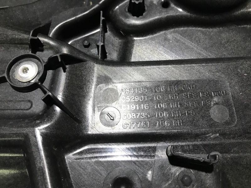 Стеклоподъемник электр. задний правый