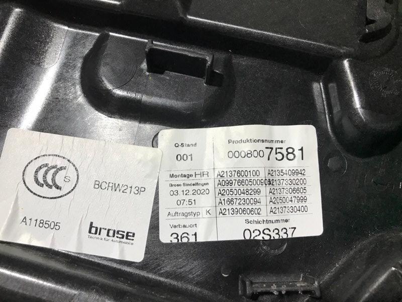 Стеклоподъемник электр. задний правый