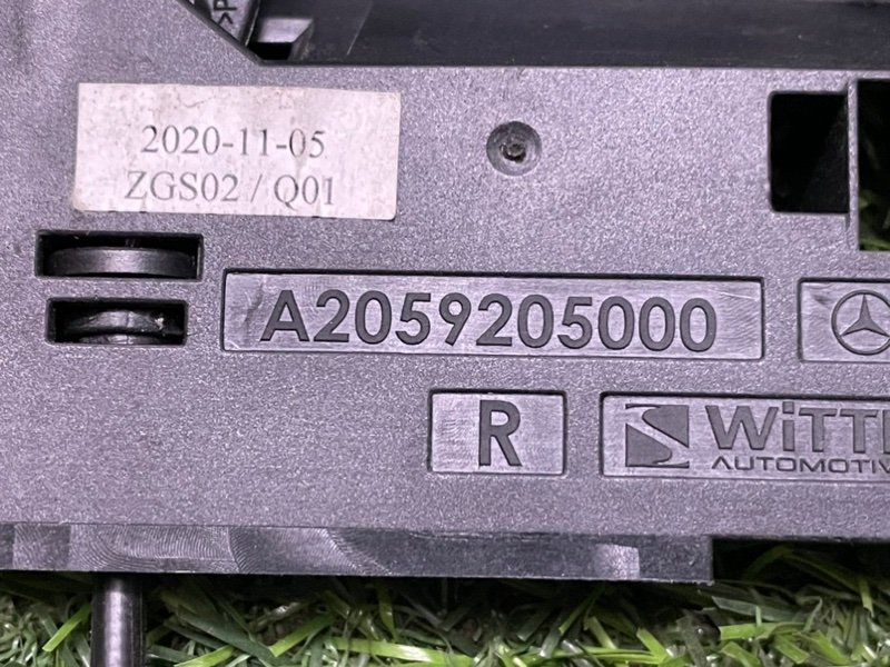 Ручка сиденья