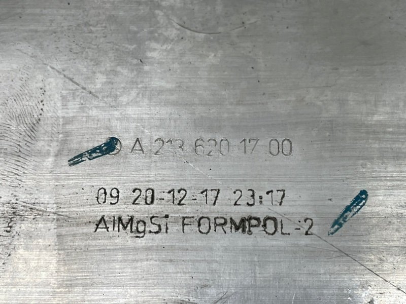 Усилитель переднего бампера