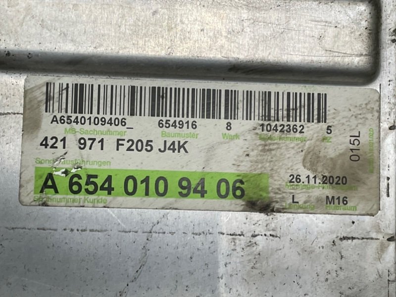 Интеркулер