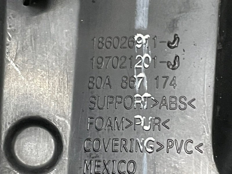 Подлокотник