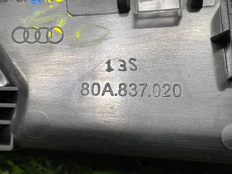 Ручка двери передней наружная правая