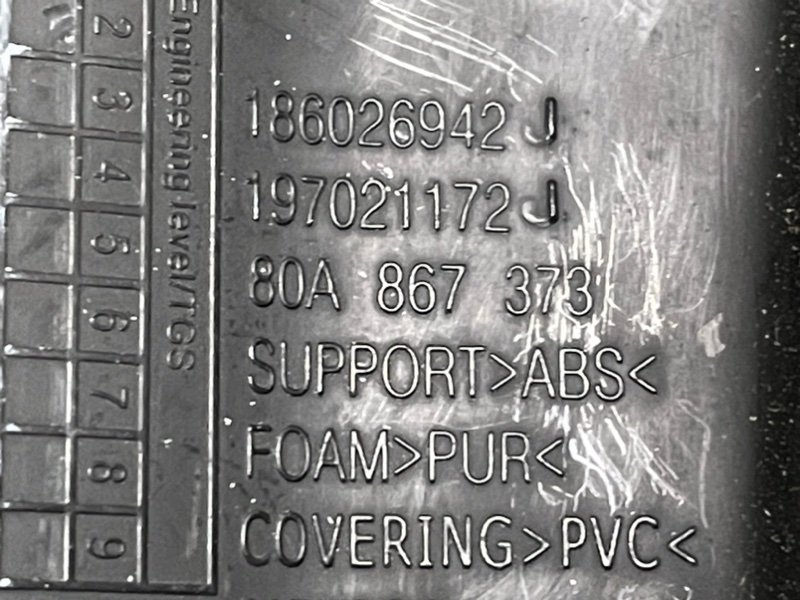 Подлокотник