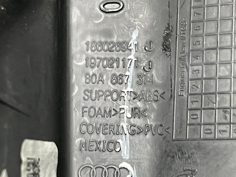 Подлокотник