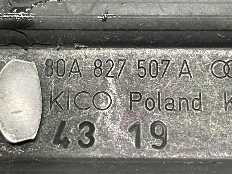 Замок багажника