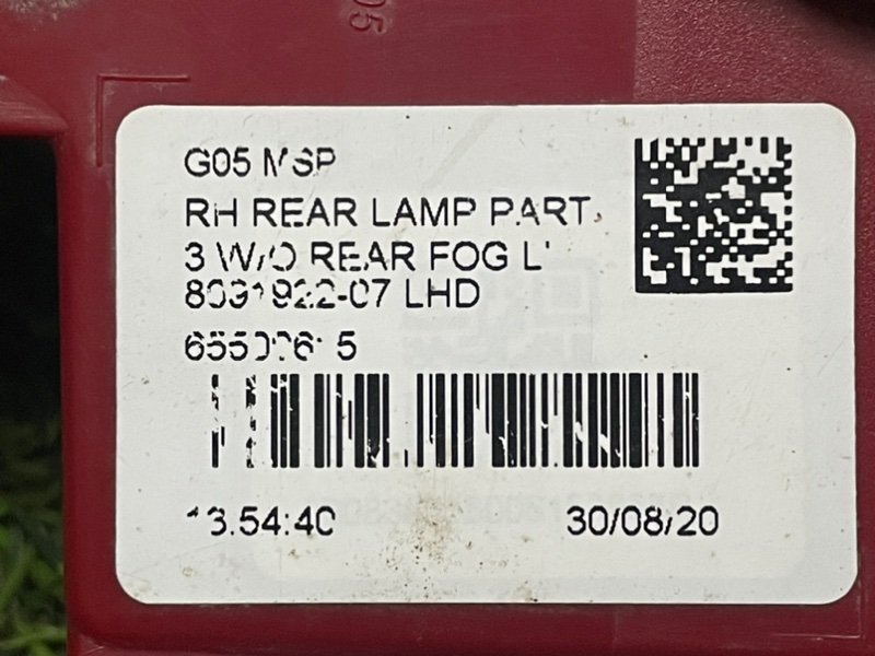 Отражатель в бампер задний правый