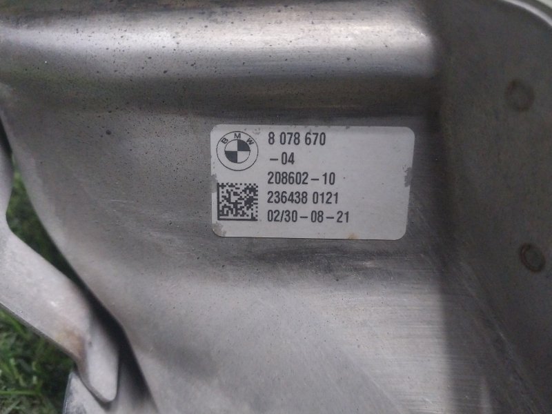 Насадка на глушитель