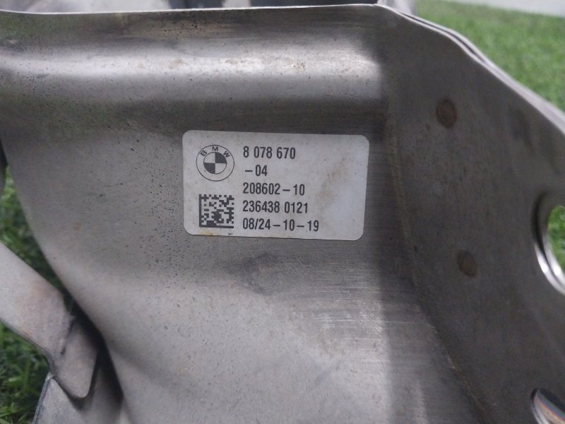 Насадка на глушитель