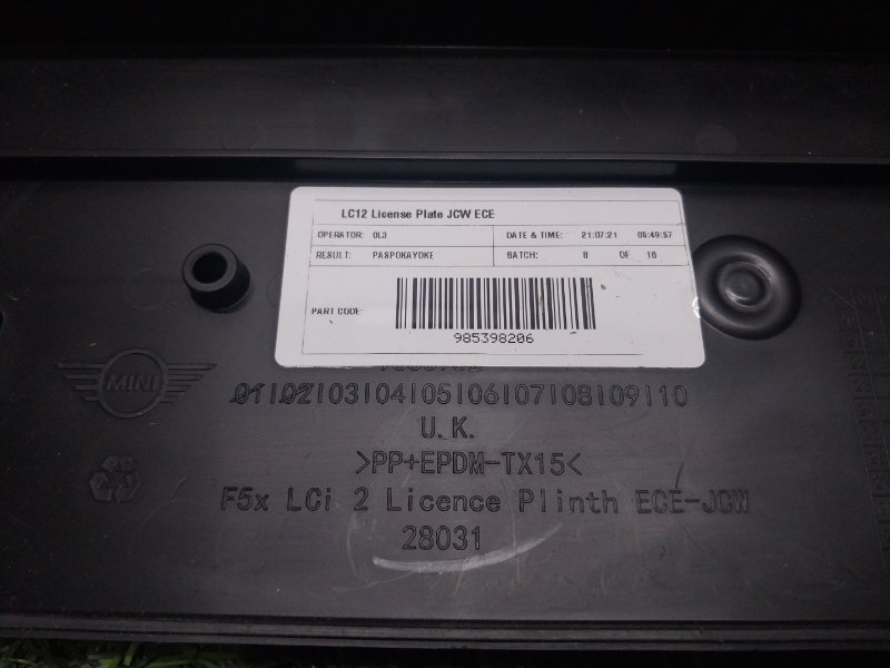 Рамка под номер