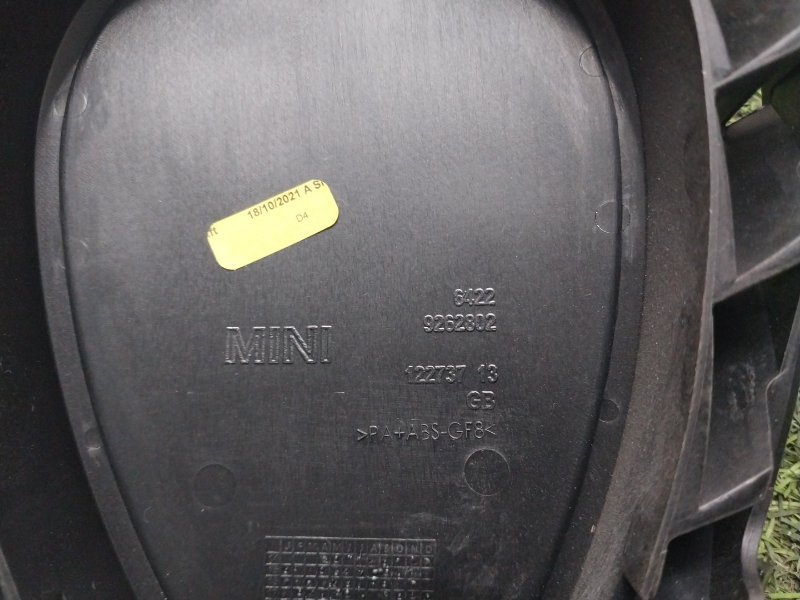 Решетка вентиляционная