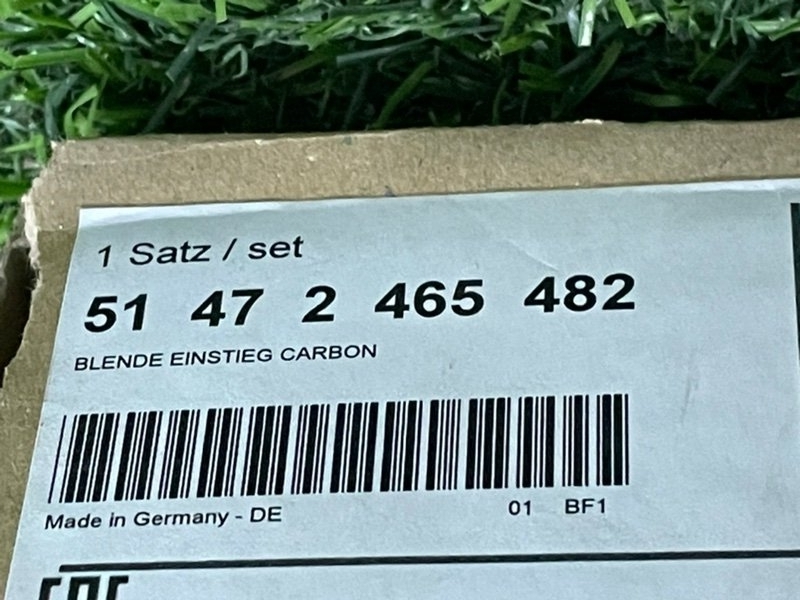 Накладка на порог