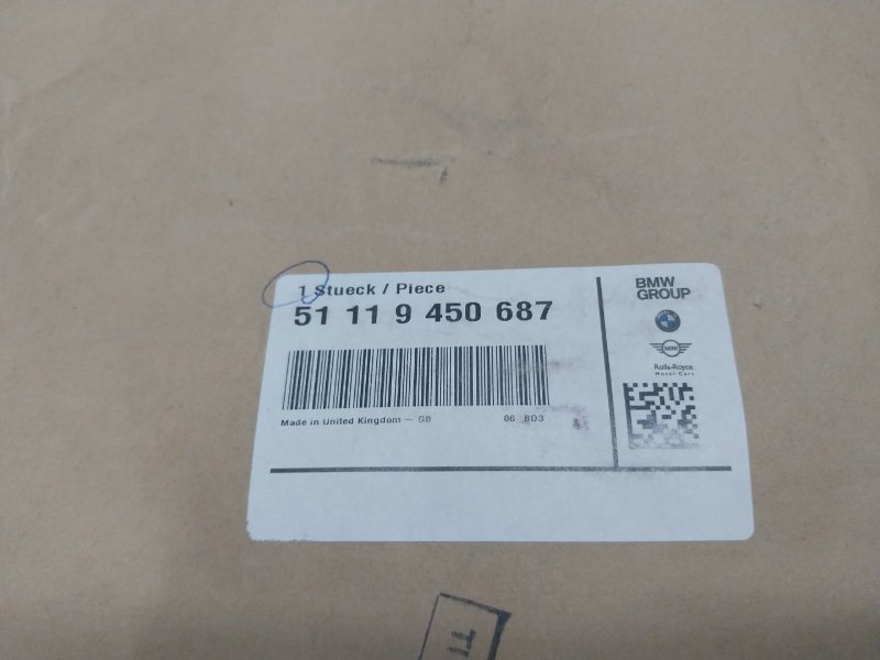 Направляющая бампера