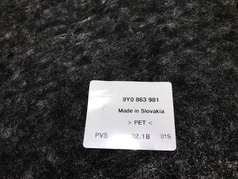 Шумоизоляция
