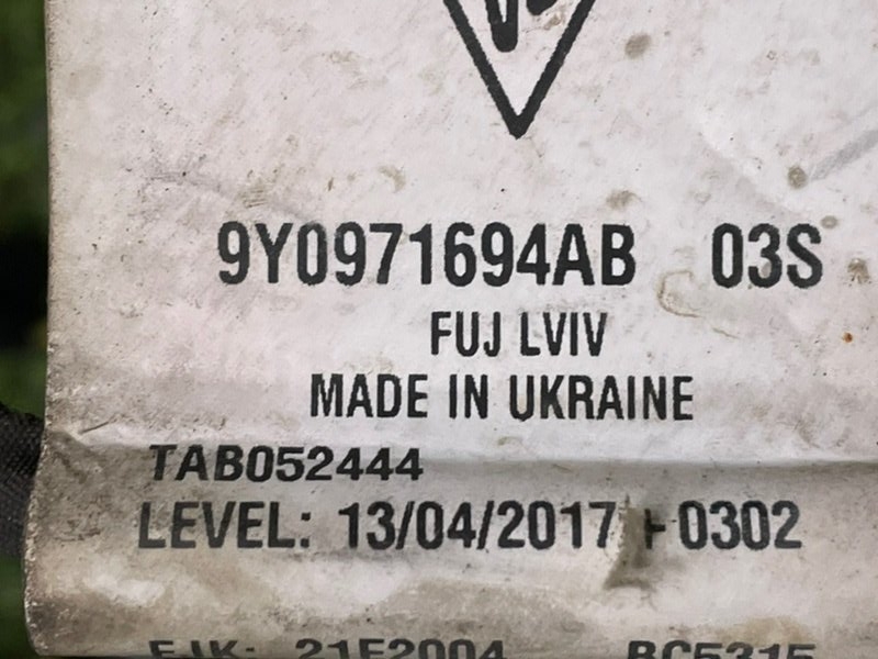 Проводка (коса)