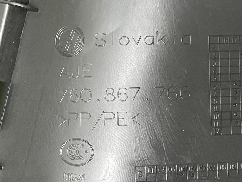 Обшивка багажника