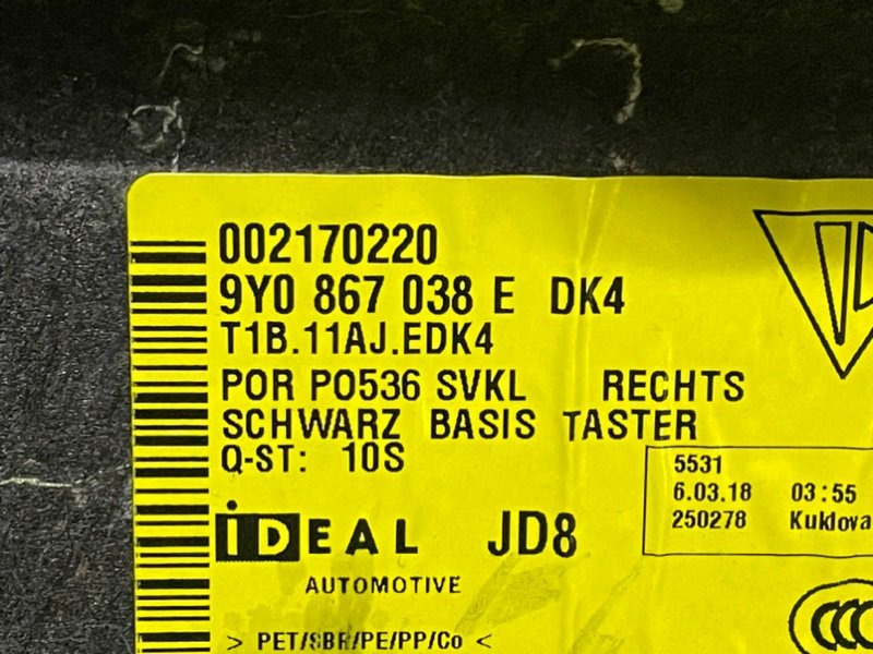 Обшивка багажника