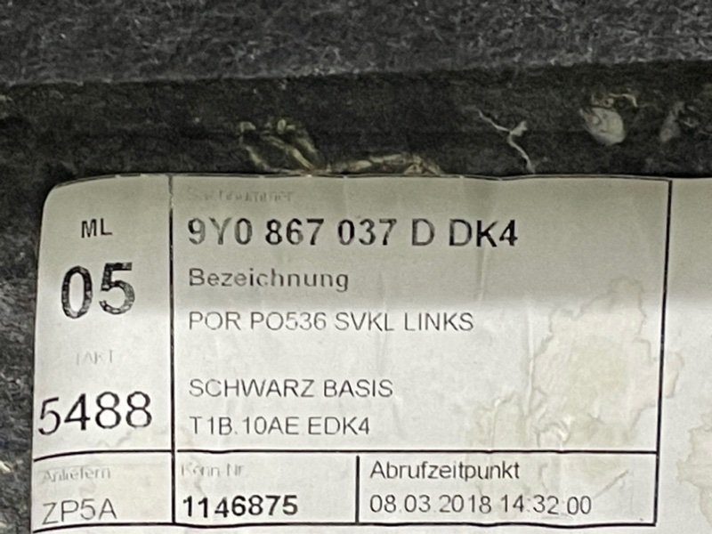 Обшивка багажника