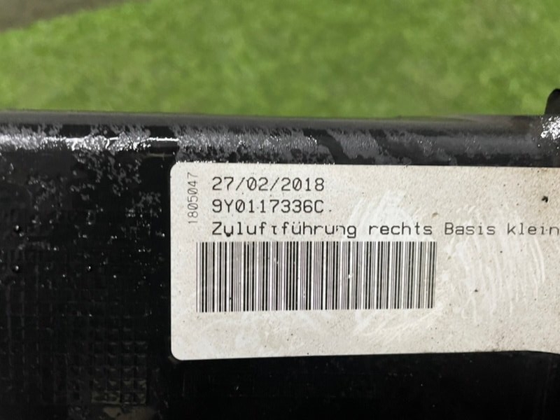 Воздуховод