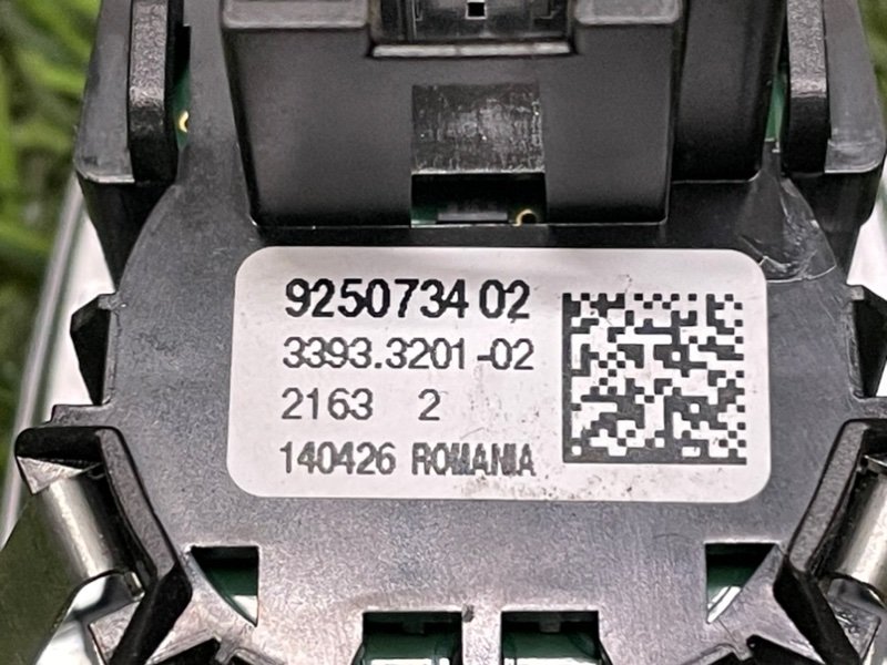 Кнопка запуска двигателя