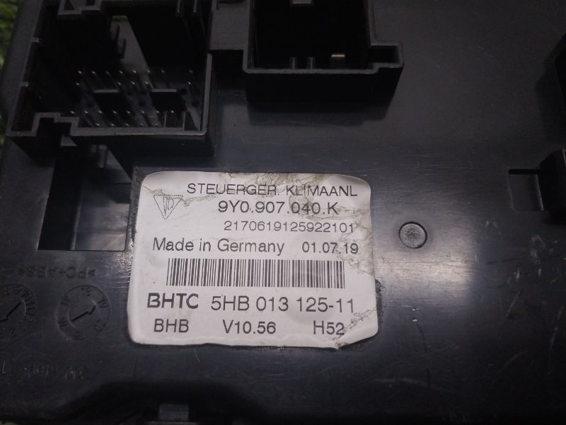 Блок управления климатической установкой