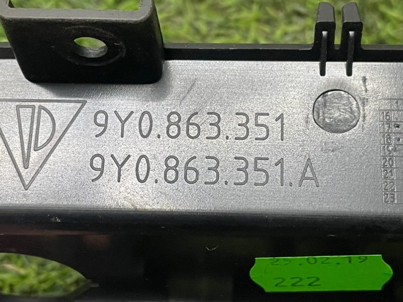 Гнездо AUX / USB IN