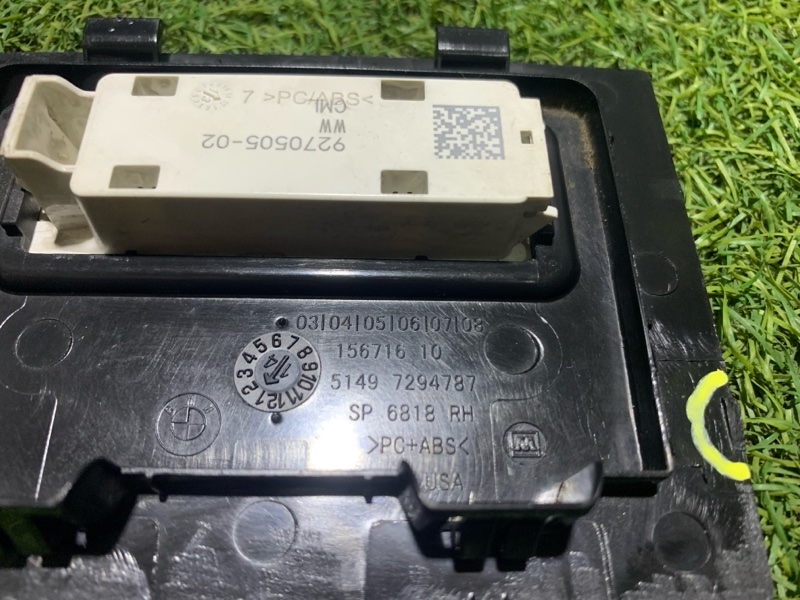 Плафон салонный