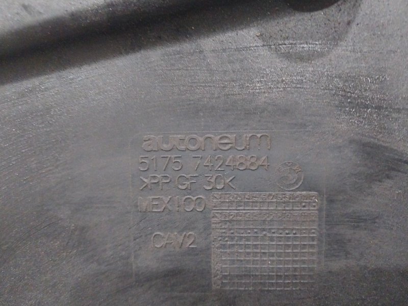Защита антигравийная