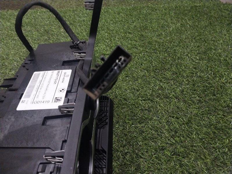 Подстаканник