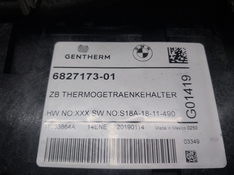 Подстаканник