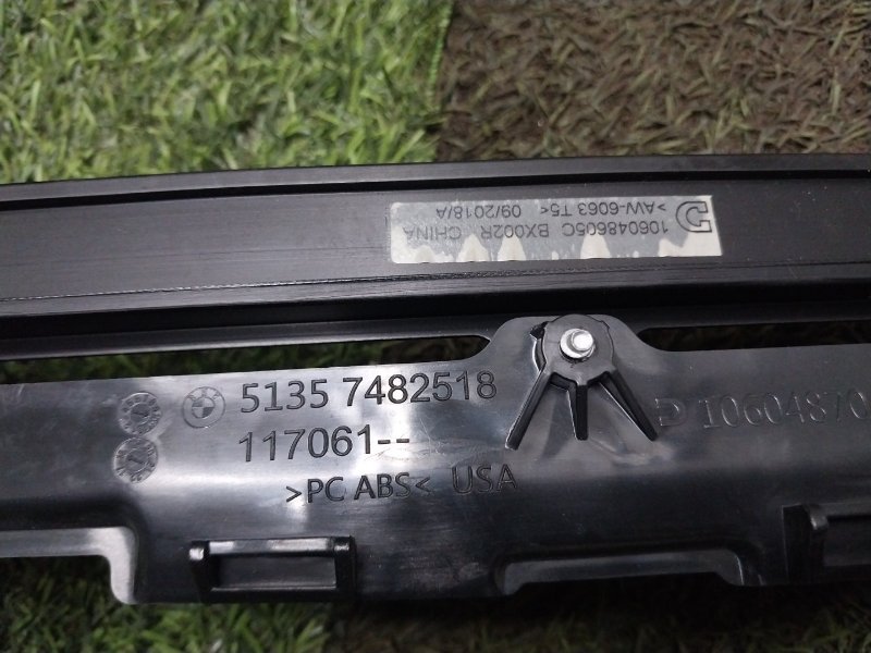 Шторка солнцезащитная