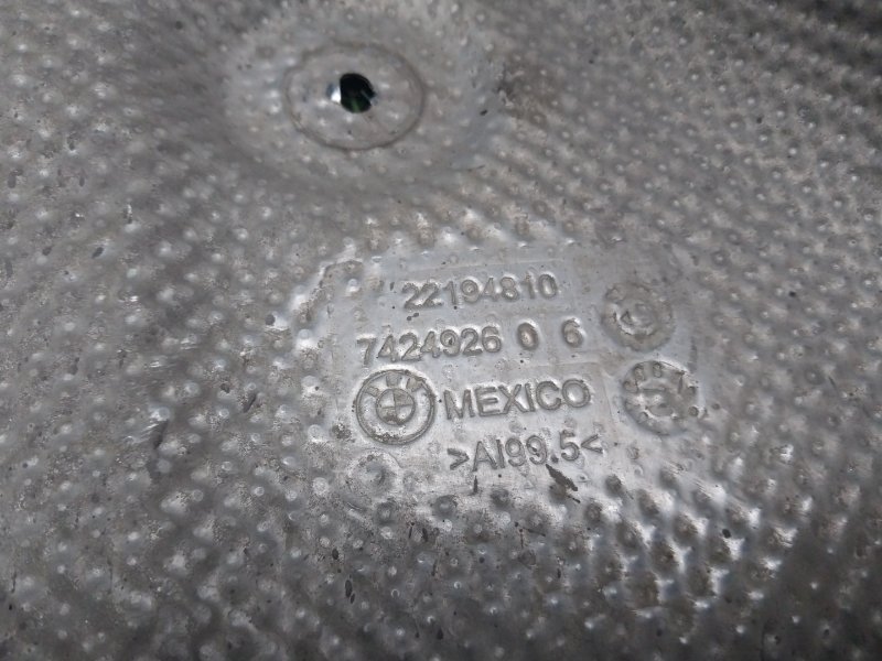 Экран тепловой