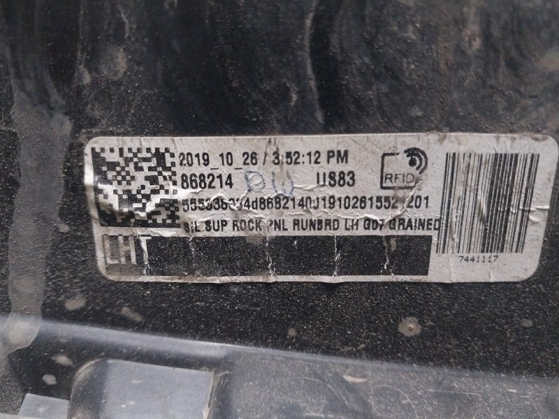 Усилитель порога