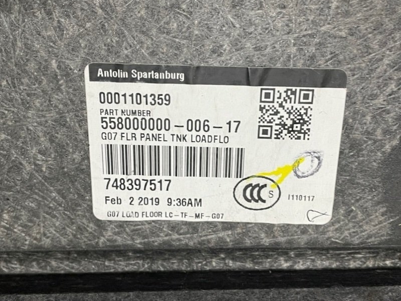 Пол багажника