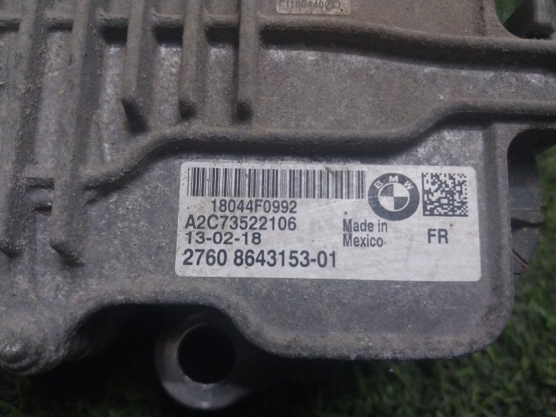 Мотор раздаточной коробки