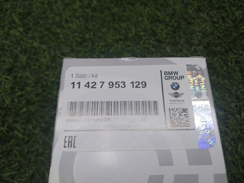 Фильтр масляный