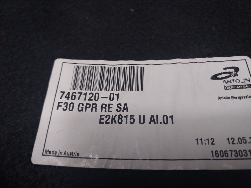 Обшивка багажника