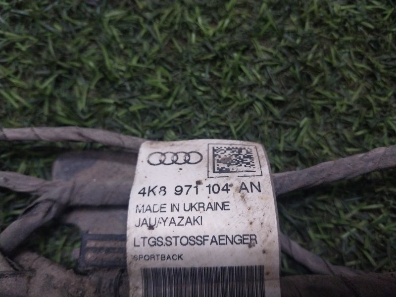 Проводка (коса)