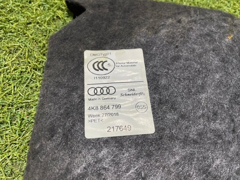 Шумоизоляция