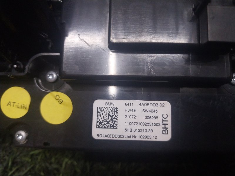 Блок управления климатической установкой