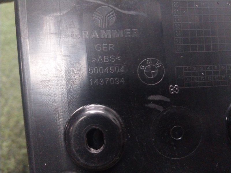 Ящик для инструментов