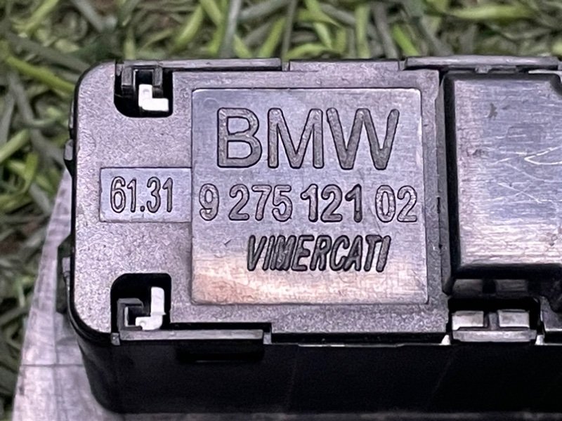 Кнопка открывания багажника