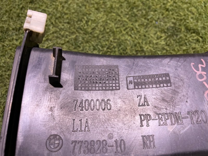 Воздухозаборник