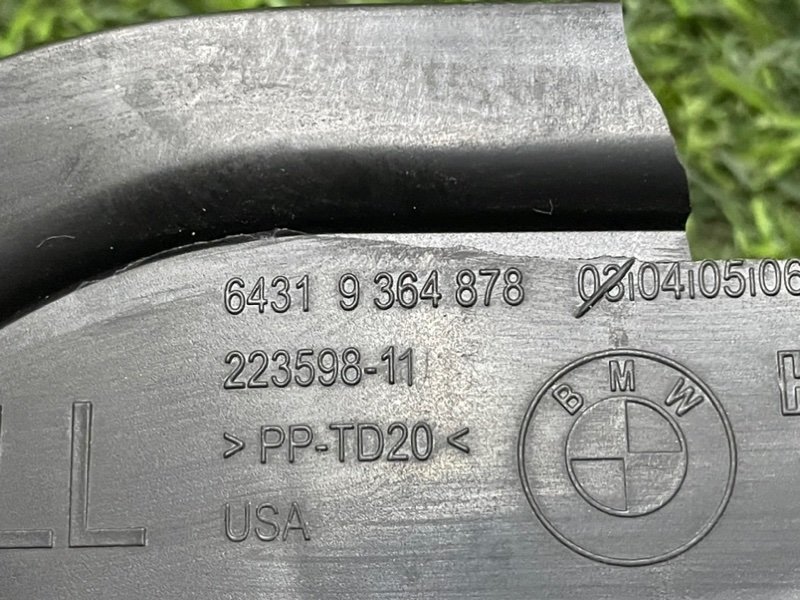 Уплотнитель