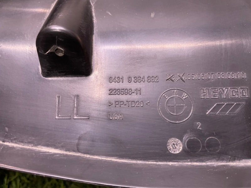 Воздуховод