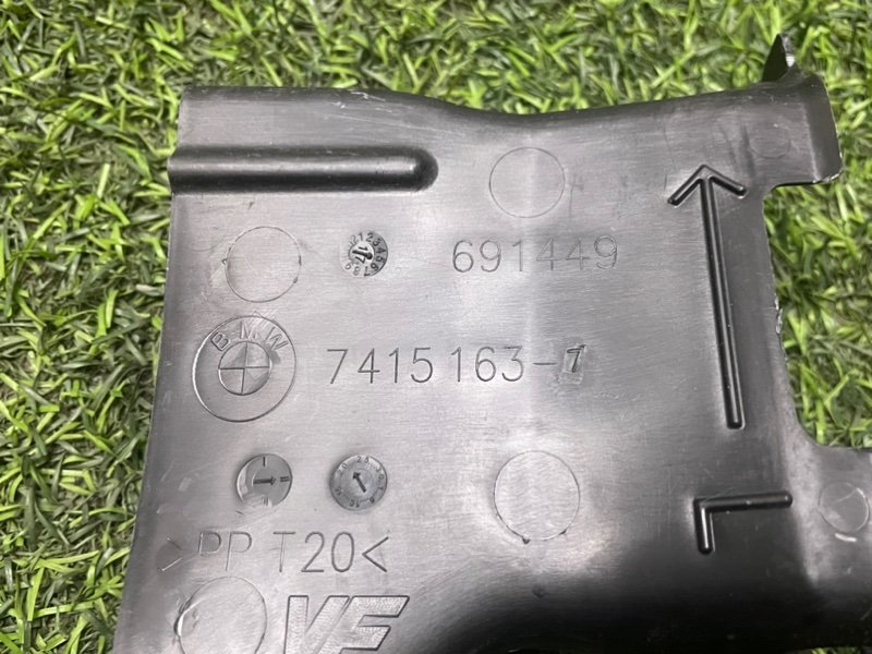 Воздуховод