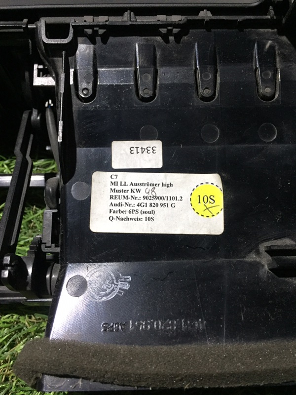 Дефлектор воздушный