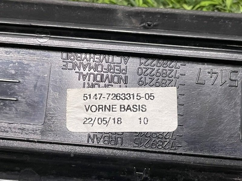 Накладка порога (внутренняя)