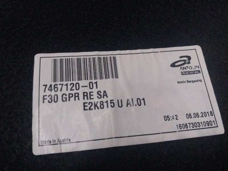 Обшивка багажника